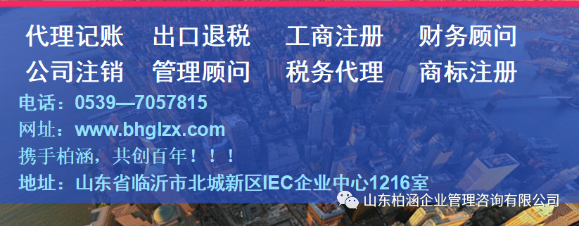 @所有會計人，關于“五險一(yī)金”提繳的(de)重要提醒！